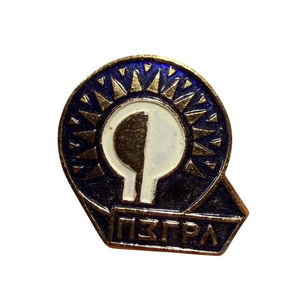 Vintage Soviet USSR Enamel Lapel Pin